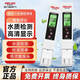 德力西（DELIXI）水質(zhì)檢測筆TDS家用飲用水測水質(zhì)高精度自來(lái)水檢測器雜質(zhì)純度檢測 【背光款】水質(zhì)檢測筆2支裝 TDS/電導率/溫度