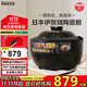 西哲（sezze）日本伊賀燒電飯煲陶瓷內(nèi)膽電飯鍋智能家用多功能柴火飯煲仔飯煮飯鍋3L煮粥煲湯電燉鍋無涂層飯煲 SE-EX141【到手單內(nèi)膽】 3L