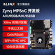 ALINX FPGA開(kāi)發(fā)板X(qián)ilinx Zynq UltraScale+ MPSoC XCZU9EG 15EG 4K視頻萬(wàn)兆光纖通信AI智能航空航天 AXU15EGB V2.1 開(kāi)發(fā)板