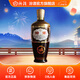 汾酒 出口棕玻 摩登棕 2019-2020年隨機發(fā)貨 純糧食清香型白酒 42度 500mL 1瓶 單瓶裝
