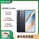 OPPOK12 Plus 第三代驍龍 7 旗艦芯片 OPPO K12Plus玄武黑 12GB+512GB 單機+電子?？ㄒ炎?店保一年