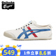 Onitsuka Tiger 鬼塚虎鞋復(fù)古男女同款情侶鞋輕便帆布鞋舒適休閑鞋一腳蹬鞋/系帶 1183A360-121 經(jīng)典款 43.5 /9.5
