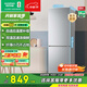 容聲186升兩門(mén)二門(mén)雙開(kāi)門(mén)宿舍出租房家用電冰箱小型節能省電迷你可冷藏冷凍兩用保鮮BCD-186GA1DE銀