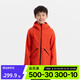 迪卡儂（DECATHLON）兒童沖鋒衣保暖外套男童女童上衣秋戶外防雨透氣夾克MH900 橙紅色-2025年新款 161-172cm14-15歲