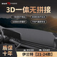 御山河現(xiàn)代ix35伊蘭特25朗動(dòng)領(lǐng)動(dòng)瑞納中控儀表臺(tái)避光墊索納塔8/9/10/11 21-24款 伊蘭特【無(wú)痕定制】 前墊
