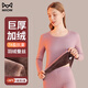 貓人女士保暖內(nèi)衣女加絨加厚防寒中老年打底秋衣秋褲冬季套裝新款 黑色-羽絨蠶絲套裝 XL 建議120-140斤