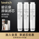 碧云泉濾芯【官方原廠(chǎng)】RT507-RT506濾芯G3pro凈水器RT508濾芯MC122+R108+礦物質(zhì)水QC125含鍶水QC117/C7 RT507/RT508含鍶水 1號+2號+3號濾芯（3支裝