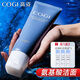 高姿（COGI）洗面奶女絲蛋白凈澈舒顏潔面乳深層清潔護(hù)膚品 絲蛋白潔面乳100g