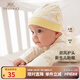 英氏（YEEHOO）嬰兒帽子新生兒3-6個月嬰兒帽胎帽新生兒帽子
