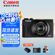 佳能（Canon） PowerShot G7X Mark III /G7x3數(shù)碼相機(jī) 豎拍視頻 學(xué)生相機(jī) 高清便攜口袋相機(jī) 踏青露營美顏相機(jī) G7X Mark III  G7X3 黑 官方標(biāo)配
