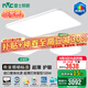 雷士（NVC）未來(lái)光吸頂燈進(jìn)口普瑞光源全光譜護(hù)眼超薄智能客廳臥室燈具沐甄 【三室一廳】客廳+臥室*3