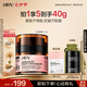 HBN晚霜2.0視黃醇雙a醇面霜抗皺淡紋保濕緊致七夕情人節(jié)禮物女友 雙A醇晚霜30g