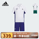 阿迪達(dá)斯（adidas）童裝25夏季男大童短袖運(yùn)動(dòng)套裝速干涼爽兒童T恤短褲兩件套KF0400