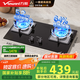 萬和（Vanward）【藍(lán)蓮花B9·5.2kW】天然氣燃?xì)庠蠲突馃熢盥?lián)動(dòng)以舊換新國家補(bǔ)貼20%嵌入式家用煤氣雙爐具臺B9L50