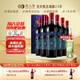 類人首紅酒 橡木桶美樂干紅葡萄酒750ml*6禮盒送禮袋寧夏賀蘭山東麓產(chǎn)區(qū)