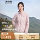 波司登（BOSIDENG）輕薄鵝絨羽絨服女短款90絨菱格紋立領(lǐng)修身顯瘦便捷收納零壓外套 蘇梅粉1617 M 165/88A