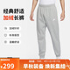 耐克（NIKE）男運動(dòng)褲冬季加絨束腿針織休閑褲柔軟舒適  BV2738-063 灰色 XL
