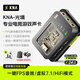 KNA光境專(zhuān)業(yè)電競(jìng)耳機(jī)聲卡外置游戲聲卡USB轉(zhuǎn)3.5mm虛擬7.1帶麥FPS音效HiFi驅(qū)動(dòng)三角洲無(wú)畏契約打瓦csgo 【光境聲卡】特調(diào)音效+專(zhuān)屬驅(qū)動(dòng)