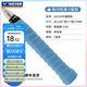 威克多（VICTOR）勝利羽毛球拍龍骨手膠GR234網(wǎng)球拍外握把膠GR254防滑吸汗帶GR264 帶孔龍骨【吸汗減震】GR234F藍色