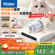 海爾（Haier）【店長(cháng)推薦】除螨儀家用吸塵除螨一體機床寶高溫殺菌寵物家庭推薦大吸力手持吸床清理神器螨蟲(chóng)儀