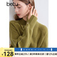 百圖betu女裝冬季新款毛衣撞色繡線(xiàn)半高領(lǐng)百搭毛衣女2410T32 綠色 S
