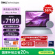 戴爾國家補貼筆記本電腦DELL 16Plus全新第二代酷睿Ultra 5 AIPC 16