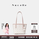 紐芝蘭（NUCELLE）飛馬小號(hào)托特包2025新款大學(xué)生上課上班通勤小個(gè)子單肩包七夕禮物
