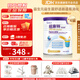 紐康特太益加HMO深度水解奶粉 含乳糖+益生菌益生元配方 1-10歲 400g 【6罐裝】下單享超值禮品