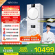 松下（Panasonic）白月光 4.0 Ultra洗烘套裝水氧清新除味除皺防過(guò)敏變頻熱泵除毛烘水氧SPA吳磊同款 1532N+1532NR設計師款10+10