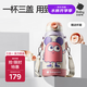 babycare兒童保溫杯水杯水壺吸管杯大寶寶學(xué)飲杯316不銹鋼三合一上學(xué)600ml