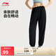 李寧劉詩(shī)雯同款束腳冰絲涼感防曬針織運(yùn)動(dòng)褲女夏季健身褲AKYV196