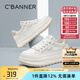 千百度 C°BANNER2025夏季新款小白鞋女透氣網(wǎng)面鞋輕便增高百搭休閑鞋時(shí)尚板鞋女鞋 米杏色(網(wǎng)面) 35