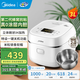 美的（Midea）電飯煲電飯鍋0涂層家用3L不銹鋼無(wú)涂層蜂窩內膽2-3人IH加熱智能多功能電飯煲 【蜂窩0涂層抗粘】IH加熱 3L HC3050S