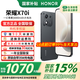 榮耀X70i 國家補(bǔ)貼  新品5G手機(jī) 絨黑色 12G+256GB【18點(diǎn)前下單當(dāng)天發(fā)出】 官方標(biāo)配