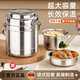 WCZ德國(guó)高端冬季316不銹鋼保溫飯盒24小時(shí)超長(zhǎng)保溫桶食品級(jí)便攜提鍋 316不銹鋼保溫桶本色  1.5L