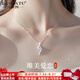 勞拉圖（LAOLATU）999鉑金項(xiàng)鏈女PT950白金丘比特時(shí)尚百搭七夕禮物送女友老婆 PT950鉑金莫桑鉆吊墜 999足鉑金O字鏈（圖片所示）