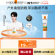 理膚泉【張康樂同款】綠標大哥大麥色濾400防曬輕盈控油版 SPF 50+ 防曬大哥大（控油版）15ml