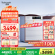 Twinwash【國家補貼20%不限地域】10公斤大容量滾筒洗衣機全自動家用智能投放BLDC變頻彩屏嵌入式洗衣機 滾筒洗衣機【皓月白】