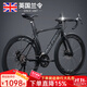 蘭令 蘭令公路自行車(chē)成年人女士學(xué)生入門(mén)級彎把賽車(chē)變速通勤騎行單車(chē) 鋁合金破風(fēng)架+60刀- 黑武士-彎把 M碼(建議身高175-185）cm 16速（手變一體）