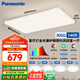 松下（Panasonic）吸頂燈客廳燈全光譜護(hù)眼 白色簡約風(fēng)四室一廳套裝燈【包安裝】