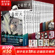 【漫畫版包郵】文豪野犬漫畫套裝1-22漫畫版 全22冊 文豪野犬動漫12345678910-22贈海報等豐富周邊 動漫偵探推理輕小說人氣異能戰(zhàn)斗日本動漫畫書