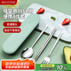 美廚（maxcook）316L不銹鋼筷子勺子叉子餐具套裝 便攜式筷勺四件套 綠MCGC1061