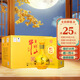 牛欄山 窖藏特釀9 濃香型白酒 （產(chǎn)地北京順義）固態(tài)法優(yōu)級酒 整箱裝42%vol 500mL 6瓶 窖藏特釀9 整箱