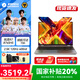 機(jī)械革命無(wú)界15X 【國(guó)家補(bǔ)貼20%】2025高性能銳龍輕薄本 學(xué)生辦公商務(wù)筆記本電腦 R7-8745HS 32G 1T 灰色 120Hz 2.5K高色域