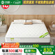 沐眠家用席夢(mèng)思軟墊加厚臥室舒適款椰棕床墊605 1.8米床墊20CM厚度