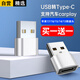 軒邑 蘋(píng)果iPhone17 Pro Max/16/15/14/1312充電線(xiàn)轉換頭PD轉接頭Type-C轉USB轉換器快充平板車(chē)載充電寶