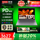 聯(lián)想小新Air14 2025【補貼20%】YOGA二合一觸摸屏可選V14銳龍超輕薄本筆記本電腦 學生游戲本手提電腦 R7 8745HS 16G運行 14C 512G固態(tài)存儲 升級 全國4400+免費聯(lián)