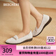 斯凱奇（Skechers）女鞋夏季時尚法式小香風(fēng)鞋淺口舒適透氣平底單鞋158803 乳白色/OFWT 37.5