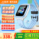 小天才兒童電話(huà)手表Q1R官方正品q1r智能電子手表3-6-12歲學(xué)生男女可插卡式定位4G全網(wǎng)通防水電話(huà)手表 【買(mǎi)貴退差】小天才Q1R 星藍