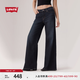 Levi's李維斯25年秋冬新款女士美式休閑318寬松塑形闊腿牛仔褲 復古深藍 27 (30)